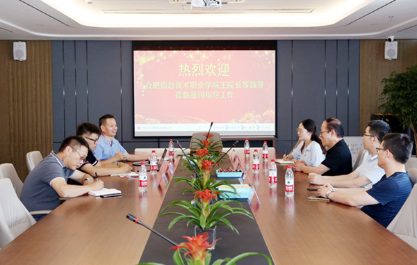 熱烈慶祝合肥信息技術(shù)職業(yè)學(xué)院黨委書記、院長王世杰蒞臨我司指導(dǎo)工作
