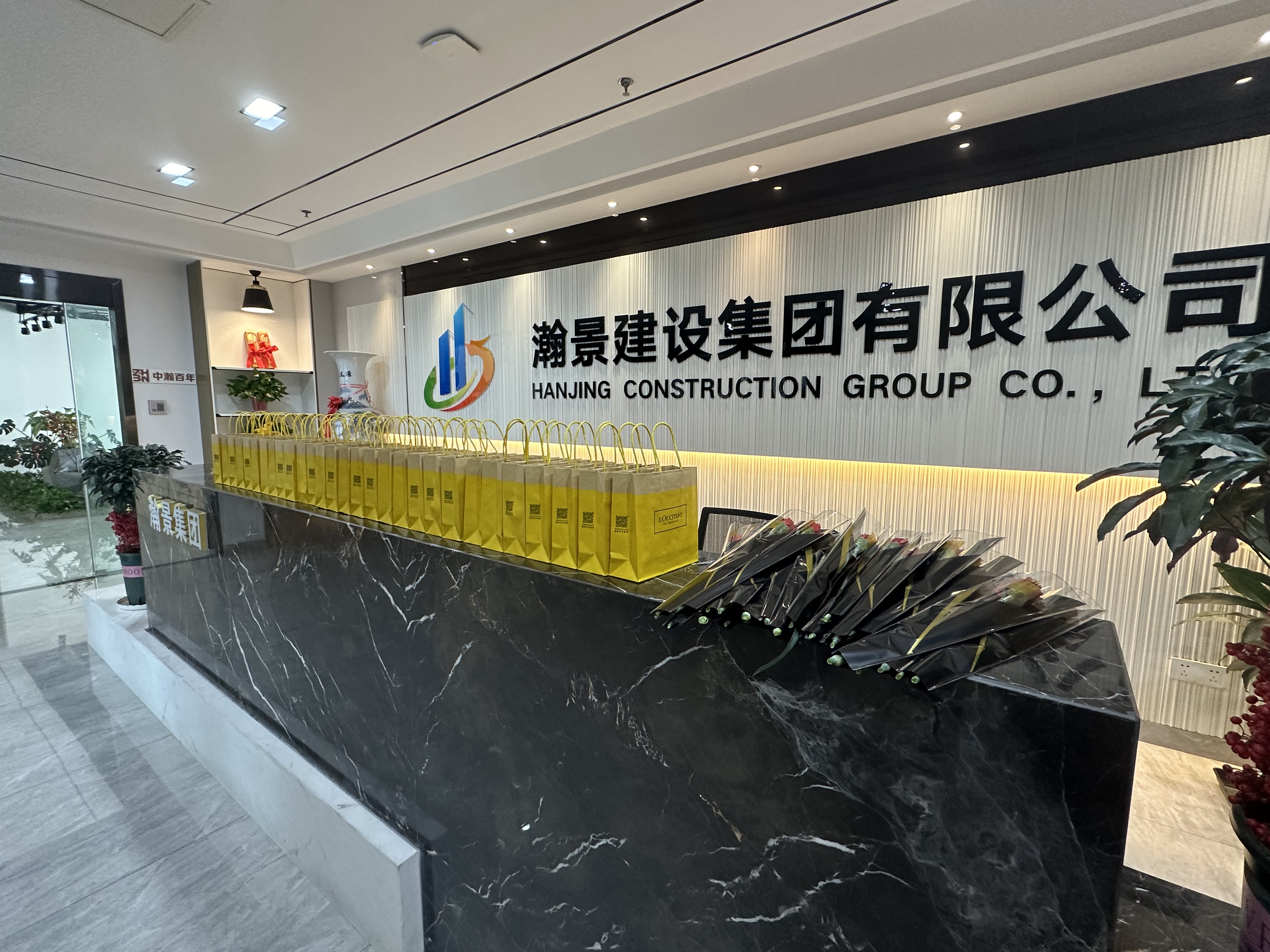 瀚景建設(shè)集團：慶祝38女神節(jié)，獻上一份溫暖的關(guān)懷