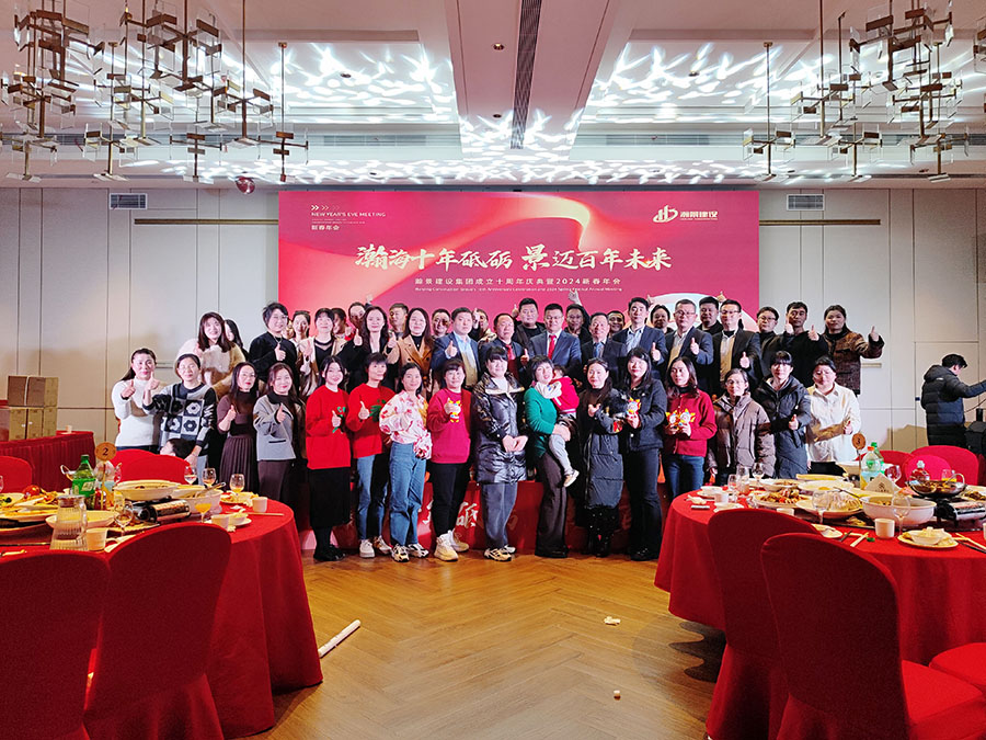 微信圖片_20240201093804